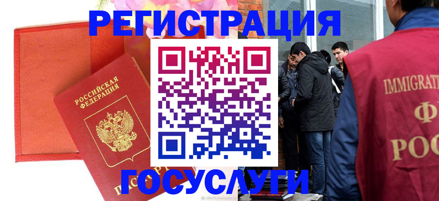 регистрация для школы в Гагарине